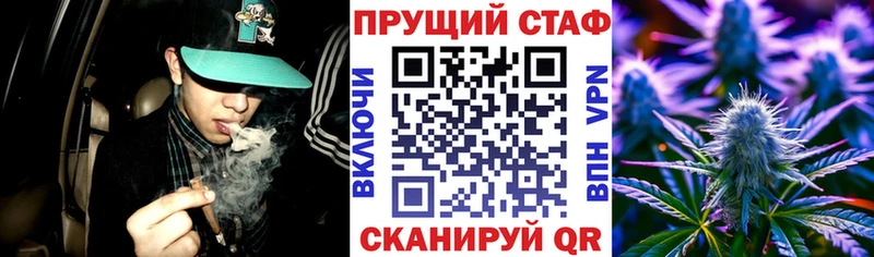 Купить закладку Кокаин Мефедрон Конопля Железноводск