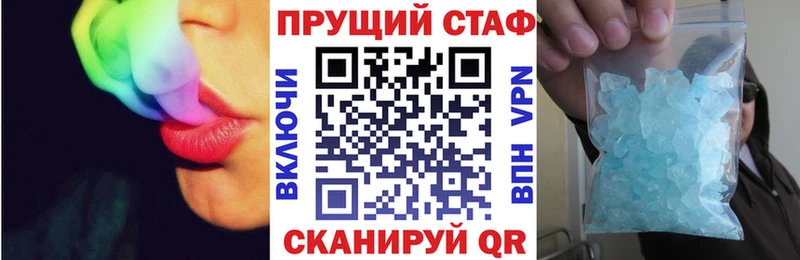Каннабис Железноводск