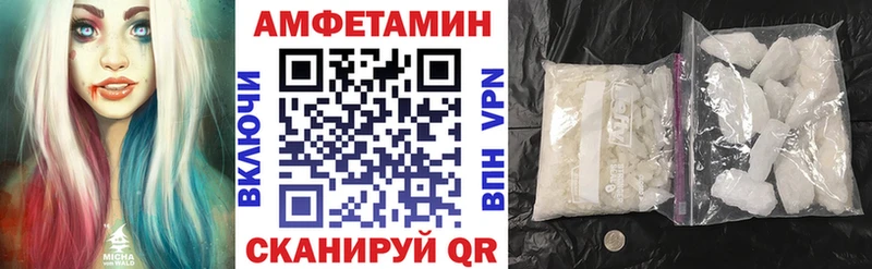 Амфетамин 97%  Купить закладки  Железноводск 
