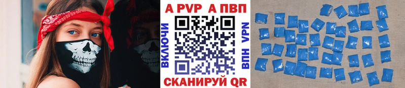 А ПВП Соль  Купить  Железноводск 