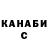 Канабис Ganja Aksanam A