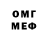 Амфетамин VHQ Andry Andreev