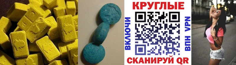 Купить где  Железноводск  Ecstasy DUBAI 