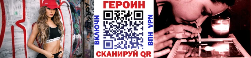 Купить закладки  Железноводск  ГЕРОИН гречка 