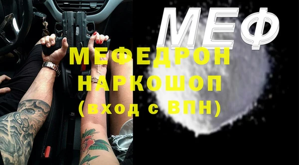 стафф Киренск