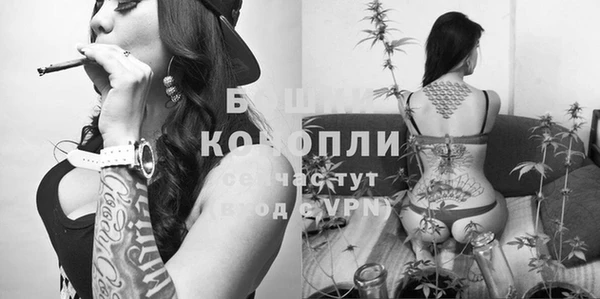 метамфетамин Киреевск