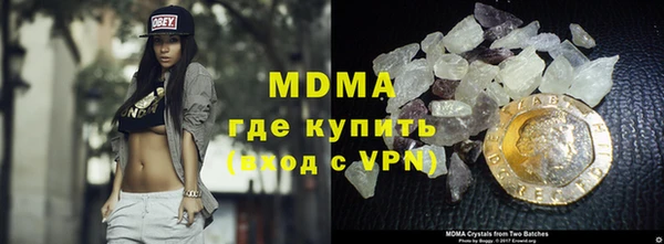 стафф Киренск