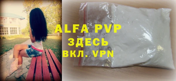 метамфетамин Киреевск