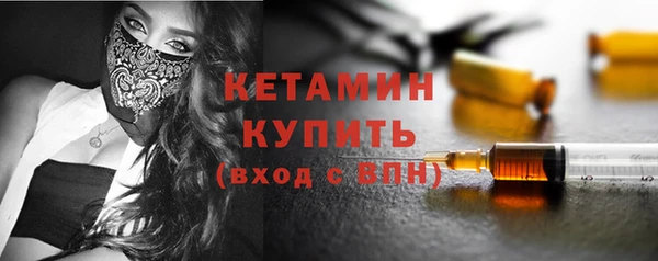 метамфетамин Киреевск