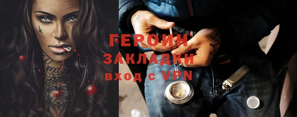 соль курить ск Козловка