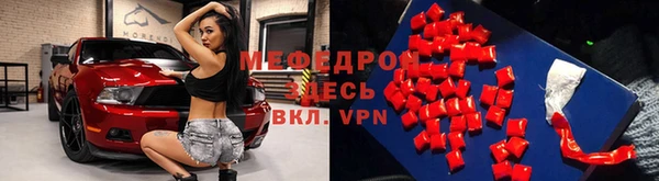 стафф Киренск