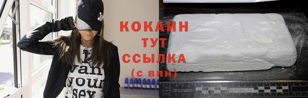 метамфетамин Киреевск