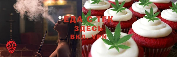 метамфетамин Киреевск