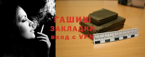 метамфетамин Киреевск