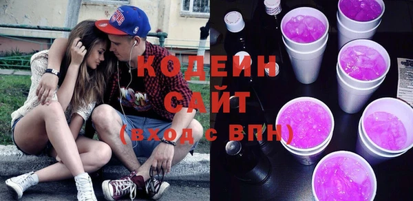 метамфетамин Киреевск