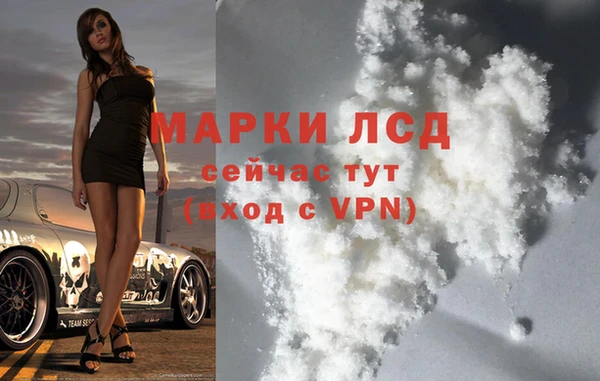 дурь Кинешма