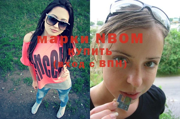 метамфетамин Киреевск
