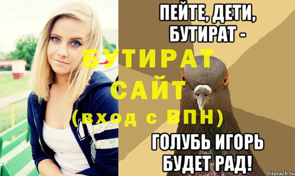 метамфетамин Киреевск