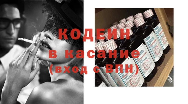 стафф Киренск