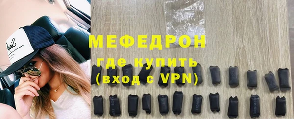 стафф Киренск