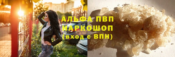 метамфетамин Киреевск