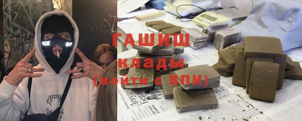метамфетамин Киреевск