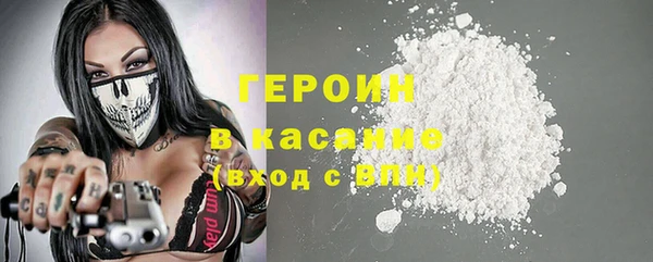 метамфетамин Киреевск