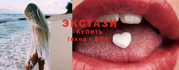 амфетамин Козельск
