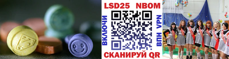 LSD-25 экстази ecstasy  Купить где  Железноводск 