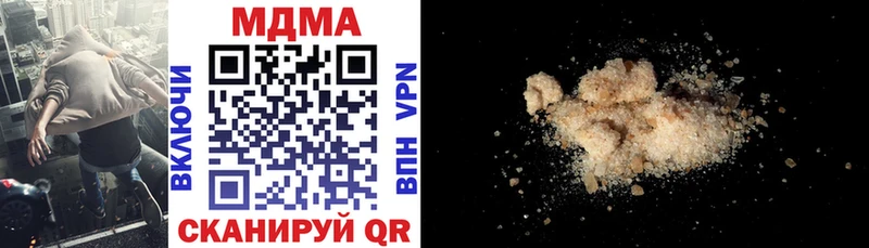 MDMA VHQ  Купить закладки  Железноводск 