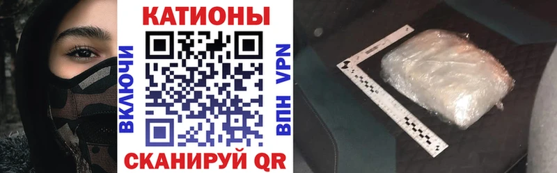 Купить закладки  Железноводск  МЯУ-МЯУ мяу мяу 
