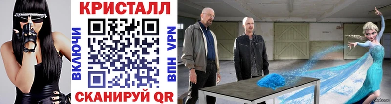 МЕТАМФЕТАМИН витя  Купить  Железноводск 