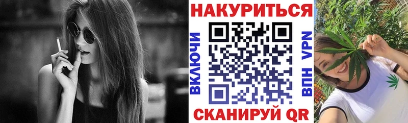 Купить закладки Железноводск Бошки марихуана Amnesia